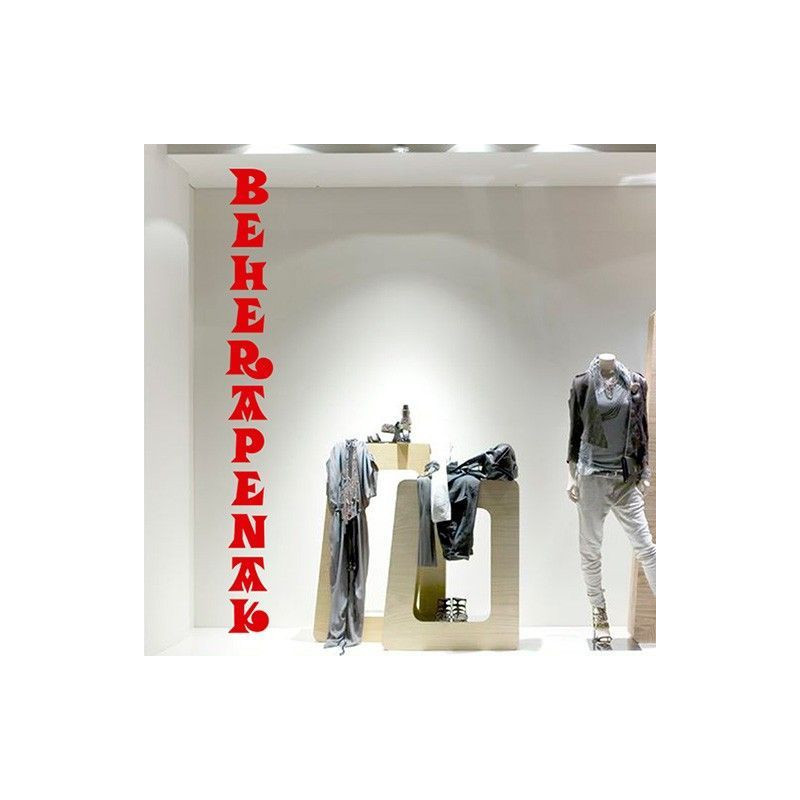 Beherapenak